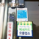 삼풍숯불갈비 이미지