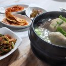 해송옻닭 네이버블로그