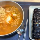 연우네김밥 - 오산시 청학로 230 | 연우네김밥