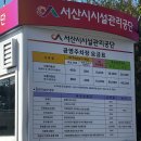 관아문길 | 골목 속 시골밥집 ‘진국집’, 서산 한 끼 식사 후기