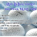 김홍재골프클리닉