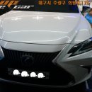 렉서스ES300H 운전석 사이드미러 수리 시공[대구수입차사이드미러수리]2468 이미지
