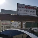 베스탑모터스