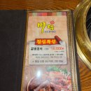 미담식품 | 수원 돼지갈비 맛집｜장안구 미담에서 푸짐하게 먹은 후기