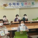 취미 수채화교실 이미지