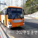 해동여객 이미지