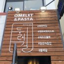 중문세탁소 | 제주 서귀포 맛집 둘레길 서귀포중문본점
