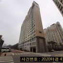 중앙대.롯데캐슬아파트 이미지