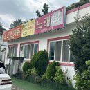 우리끼리노래연습장 이미지