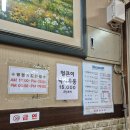 신안산낙지 | 경기광주 칼국수맛집 신안산낙지 후기