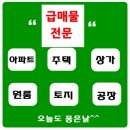 공주행운부동산공인중개사사무소 이미지
