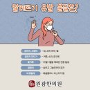 해당한의원 이미지