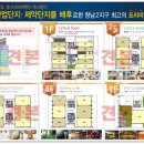 한울프라자 이미지