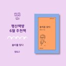 책방초록고양이 이미지