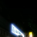 목림한의원 네이버블로그