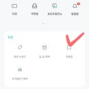 지에스편의점 이미지