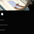 부여군보건소 | 🏥 보건소 다이어트 프로그램 완전 정복! 💪