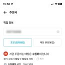 롯데리아의왕오전 이미지