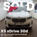 [X5 xDrive 30d xLine_7 Seater LCI] 저를 신뢰해주셨기에 빠른 출고 도와드린 약사님, 개인 리스 건 월...