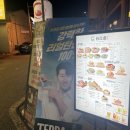 벨리스크린 | 전주맛집ㅣ송천동 후토마끼가 정말 맛있는 '오타마' 방문 후기