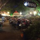 청계산장식당 이미지