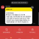 분도주유소 화장실 | 트립소다 키르기스스탄 겨울 여행 후기 (T버전, 정보성 글)