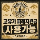 주안전자담배 네이버블로그