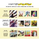유니팝미술교습소