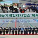 농기계임대사업소 북부지소 이미지