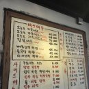 불당유적공원 | 천안 불당동 고기 맛집ㅣ오늘도 연탄구이