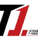 운산태권도장 이미지