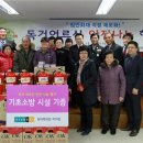 길음2동주민센터 이미지