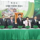 신재생자원센터 티스토리