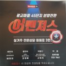 광교45단지 공인중개사사무소 이미지