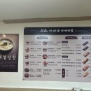 마선생마약국밥광주광산점 | 송정역국밥 맛집으로 소문난 마선생 마약국밥 광주광산점