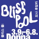 마곡역 3번 출구 뒤 이미지
