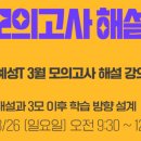 오르비국어학원 이미지