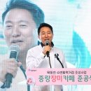 묵동천 이미지