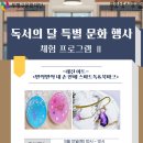 반짝반짝 레진아트2 네이버블로그