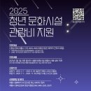 문화시설 이미지