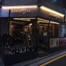 라라이딸리 네이버블로그
