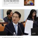 &#34;7공수·13공수, 계엄 다음 날 추가 파견 명령&#34; 이미지