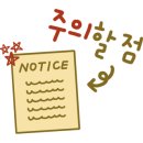 스타벅스 대구금호점