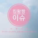 [단독] '효리네민박' 2주 연장, 9월24일 종영한다 + 스페셜 방송 이미지
