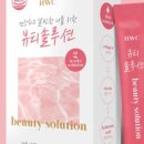 뷰티솔루션 이미지