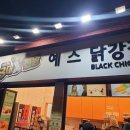 예스닭강정 - 중랑구 | 예스닭강정