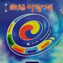 우리가락 한마당 발표회 이미지