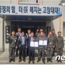 의료법인 석천재단 고창병원 이미지