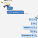 미선포차 | 2025 굿바이