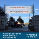 일산대진고등학교 이미지